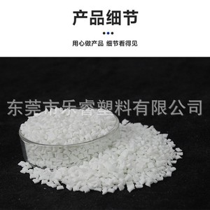 Bbcg10c POM <b>Modified</b> <b>Plastic</b> 40% Talc Reinforced High Rigidity Injection Grade Automotive Structural Components - Product Image 5