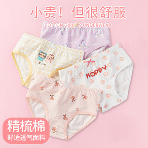 4 unids/lote diseño niños niñas bragas algodón suave bonito dibujos animados unicornio niño ropa interior para niñas niños Boxer transpirable - Product Image 3