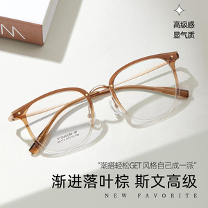 Monturas de Gafas Rectangulares Danyang M6174 con Lentes Acrílicas, Patillas de Titanio IP, Ligeras, Unisex, Montura Completa - Product Image 5