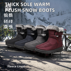 Botas Cortas Impermeables para Mujer, para Todas las Estaciones, con Parte Superior de Tela, Forro de Felpa, Suela Gruesa, Calidez y Comodidad, Plantilla de PVC - Product Image 2