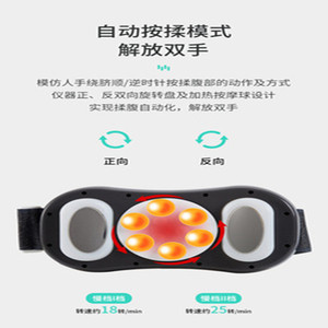 Masajeador abdominal Bianstone, fisioterapia infrarroja recargable blanca para el cuidado del estómago y el útero - Product Image 2