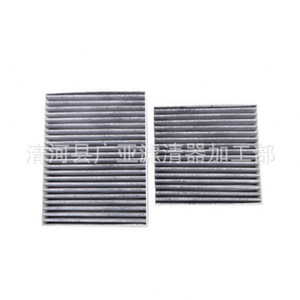 Filtre d'habitacle pour Citroën C4 DS3 2008, filtre à air conditionné au charbon actif, pièce modèle 6447 VX 6447 90 160 - Product Image 2