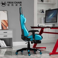 Best-seller Chaise de direction ergonomique en cuir artificiel Chaise de jeu avec repose-pieds pour les jeux en vente