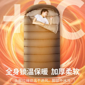 Beishanlang Sleeping Bag Adult Winter Thickened Windproof Polyester Filling Outdoor Camping Car Use Office Nap Dual Purpose - Product Image 4