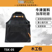 Échantillon gratuit : Ceinture porte-outils professionnelle robuste 100% cuir véritable tanné, imperméable, qualité supérieure, pour électricien