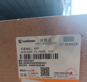 อะไหล่เครื่องจักรก่อสร้างแท้จากโรงงาน ชุดกระบอกสูบขาตั้ง Liugong 10C2327 ที่ใช้ร่วมกันได้ - Product Image 4