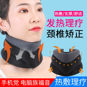 Attelle cervicale magnétique, soutien cervical, taille unique, respirante, thérapie thermique pour soulager les douleurs cervicales - Product Image 4