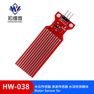 Sensor de Nivel de Agua Micro Hongwei, Módulo de Detección de Nivel de Líquido de 24 V CC - Product Image 5