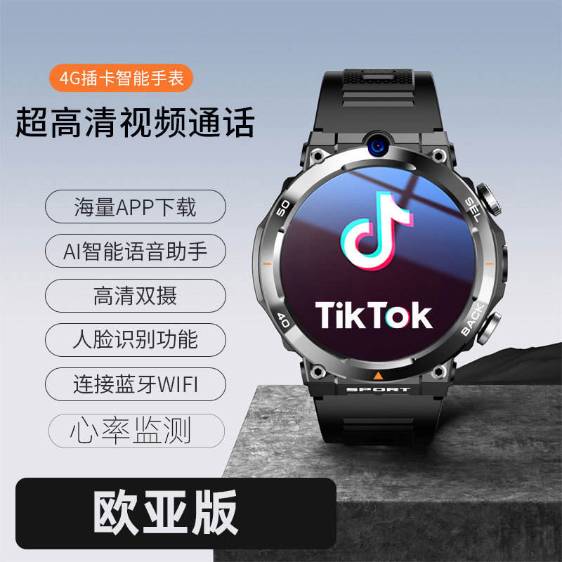 Version eurasienne d'appel 4g à double caméra noire