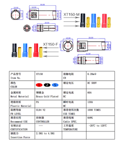 Conectores Amass XT150 de Cobre Macho/Hembra de Alta Potencia con Fundas Protectoras y Conectores de 6mm Chapados en Oro para Pruebas de Baterías RC - Product Image 6