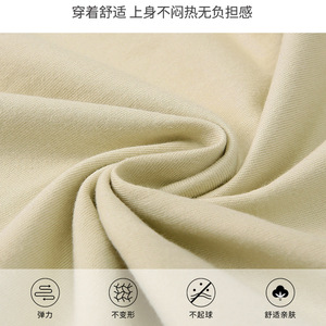 Customized Parent-Child Color Block T-Shirt 200g Pure Cotton Raglan Short Sleeve Family Matching Outfits - Product Image 4