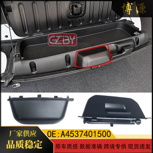 <b>Smart</b> Trunk <b>Lock</b> Cover A4537401500 Black Plastic Tailgate Outer Cover For <b>Smart</b> 453 Replacement Part - Product Image 5
