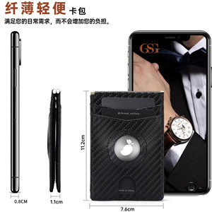 <b>Men's</b> Bi-Fold Card Holder Black Carbon Fiber Texture <b>RFID</b> Blocking <b>Wallet</b> Everyday Use - Product Image 4