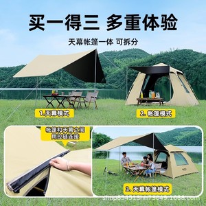 Faraway Outdoor <b>Tent</b> 3-8 Person Single Layer Quick Setup Waterproof Four Seasons Camping <b>Tent</b> - Product Image 3