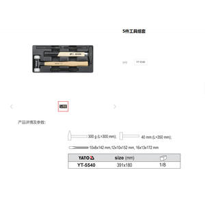 Yato 5-Piece <b>Tool</b> <b>Set</b> Hammer Chisel Kit 391x180mm 1/8 Socket Home Use - Product Image 1