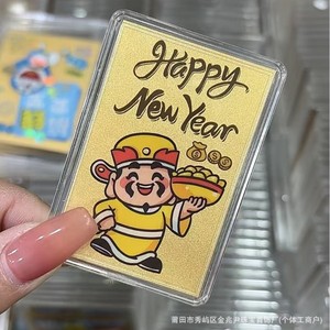 Adesivi per cellulari dorati, 3mg puri, colori brillanti a tema cartone animato, navigazione liscia, buona fortuna, Dio della ricchezza, portafortuna - Product Image 3