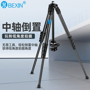 Bexin Lightweight Aluminum Tripod With Inverted Center Column For Low Angle Photography <b>Digital</b> <b>Camera</b> Use - Product Image 1