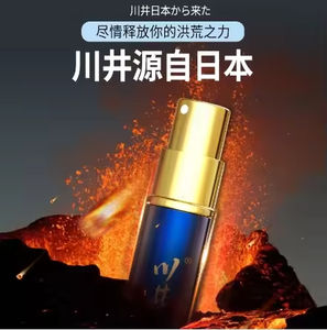 <span class=keywords><strong>Spray</strong></span> retardante de larga duración superventas de 6ml para retrasar la eyaculación masculina Productos sexuales en aerosol para el tiempo sexual para adultos y hombres - Product Image 2