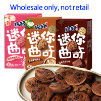 Oreo Asian Snacks Nouveaux biscuits au chocolat, biscuits exotiques, biscuits miniatures à la rose aromatisés au lait de coco cru, biscuits
