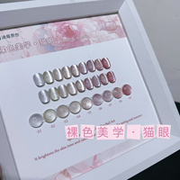 ZRKGEL TPO & Sans HEMA Qualité Salon Vente Directe Usine Vernis Gel Magnétique Effet Œil de Chat Velours Clair Fournisseur en Gros