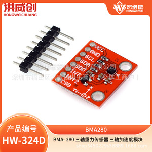 Módulo de Sensor Acelerómetro Triaxial Hongweichuang Bma222, Detección de Gravedad Baja, Interfaz I2c para Arduino - Product Image 5