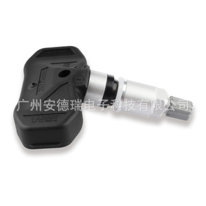 Tire Pressure Sensor 25774006 External For Buick Park Avenue Cadillac CTS Car <b>TPMS</b> - Product Image 2