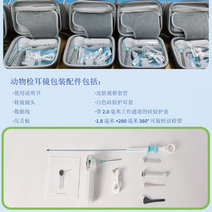 Otoscope vétérinaire visuel RAE-500 électrique avec caméra pour hôpitaux vétérinaires, certifié CE, dispositif médical de classe II - Product Image 3