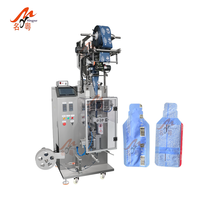 Machine de remplissage et d'emballage automatique de sachets de forme spéciale pour liquides/jus/sauces/cosmétiques, sachets en plastique de 3 ml à 5 ml, haute précision
