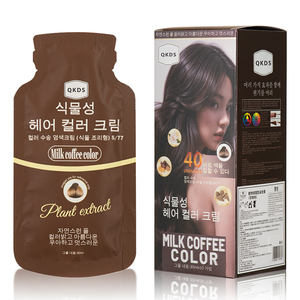 QKDS Vente en gros Sachets de coloration capillaire permanente à base de plantes, couleur noire, Halal, Shampooing colorant, Comme vu à la télé, Marque privée, Sans ammoniaque, Sans PPD, OEM - Product Image 6