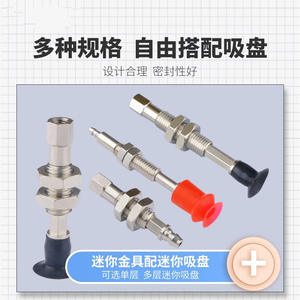 Support de ventouse SMC Mini Fittings M8 avec ressort pour bras robotique non rotatif, composants pneumatiques - Product Image 5