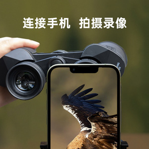 20x50 Binoculars Ultra Hd Large Eyepieces Outdoor Travel Use With Phone Camera Connection - Product Image 1
