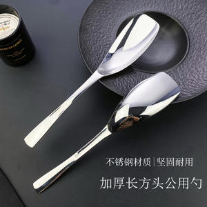 Cuchara de Servir Rectangular de Acero Inoxidable, Versión Extendida, Pulido Espejo, para Uso Doméstico, Hotelero y en Restaurantes - Product Image 3