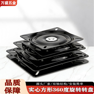 Plataforma Giratoria Omnidireccional Wansheng, Riel Deslizante Reforzado de Acero Laminado en Frío para Mesas de Comedor, Sofás, Taburetes de Bar y Exhibidores - Product Image 2