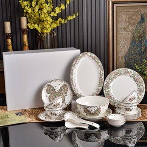 Hot Selling European Style Ceramic Tableware Butterfly Series 32-Piece Bone China Tableware <b>for</b> Home Use - Product Image 1