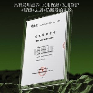 ยาติชิ ผลิตภัณฑ์แชมพูสูตรเฉพาะสำหรับแบรนด์ส่วนตัว (OEM/ODM) แชมพูออร์แกนิคเพิ่มความชุ่มชื้นด้วยเปปไทด์และเคราติน ช่วยลดรังแค - Product Image 4