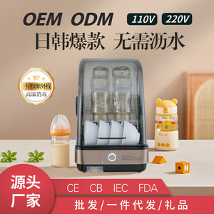 Esterilizador de Biberones ZTD22 de 22L y 335mm de Altura con Función de Secado para Artículos Esenciales de Alimentación Infantil - Product Image 2