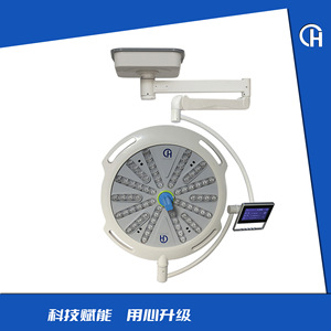Lámpara Quirúrgica LED D27-DS 150W 700mm de Techo Sin Sombra para Quirófano - Product Image 5