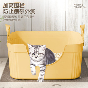 <b>Extra</b> <b>Large</b> Cartoon Cat Litter <b>Box</b>, Splash-Proof, Odor-Proof, Open Style, Giant Kitten Poop Bowl - Product Image 5
