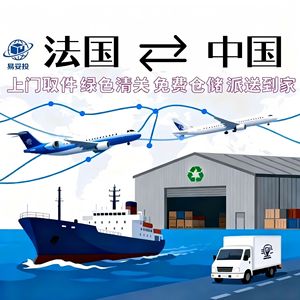 Shenzhen Yituotou International Freight Forwarding Co., Ltd. Logística y Transporte: Contenedores de Acero de 2.5t para Francia - Product Image 3