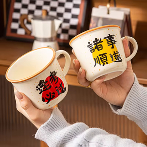 Tazas de Café de Cerámica Modernas con Diseño Creativo de Dibujos Animados, 301-400 ml, Aptas para Lavavajillas y Microondas, para Uso en el Hogar, Oficina y Fiestas - Product Image 2