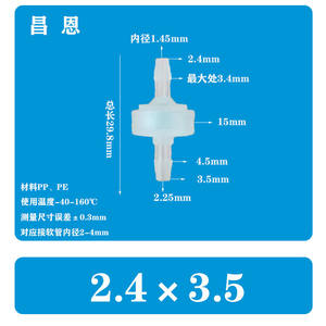 Vanne de retenue pneumatique en plastique de 2,4 mm à 4 mm, vanne d'arrêt anti-retour pour gaz et liquide, structure à diaphragme - Product Image 3