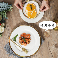 Assiettes en Porcelaine de Luxe Nordique Moderne de Haute Qualité avec Bord Doré, 6, 8 et 10 Pouces – Vaisselle pour Steak, Fruits, Fêtes et Mariages