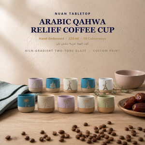 Tasse en <span class=keywords><strong>poterie</strong></span> rustique à dégradé de couleurs, 220 ml, pour le thé et le café, idéale pour une consommation quotidienne et un service de café haut de gamme - Product Image 1