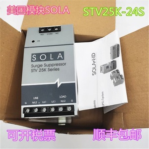 เครื่องป้องกันไฟกระชากโซล่า รุ่น STV25K 24S ป้องกันไฟ AC/DC สำหรับอุปกรณ์อุตสาหกรรม - Product Image 1