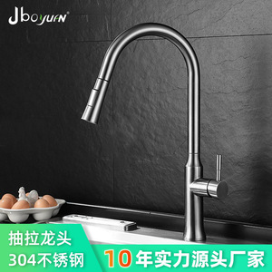 Jboyun Kitchen Faucet 304 Stainless Steel Pull Out <b>Spray</b> Single Handle Deck <b>Mounted</b> Modern Style Ceramic Valve Core - Product Image 5