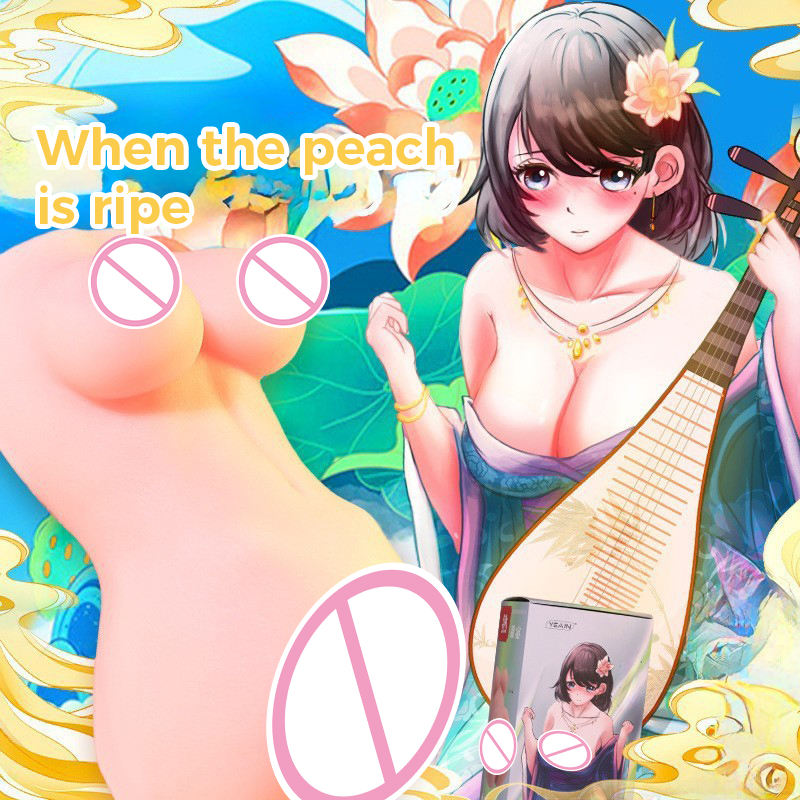 Couleur de peau YY729