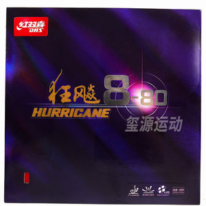 DHS Mad Dash 8 caoutchouc inversé pour raquette de <span class=keywords><strong>Tennis</strong></span> de <span class=keywords><strong>Table</strong></span> 3-50 et 8-80 ensembles caoutchouc de Performance de contrôle de rotation de vitesse - Product Image 3