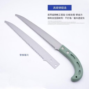 เลื่อยมือสำหรับงานไม้ ตัดต้นไม้ในสวน ใบมีดคู่ SK5 240 มม. ใช้ได้สองด้าน - Product Image 3