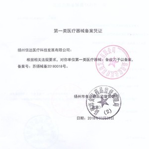 Rasoir jetable Chenye à lame en acier inoxydable pour l'épilation corporelle et les soins féminins, usage unique - Product Image 2