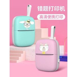 Mini Impresora Portátil de Alta Resolución con Diseño Compacto para Estudiantes y Uso en Oficina - Product Image 1